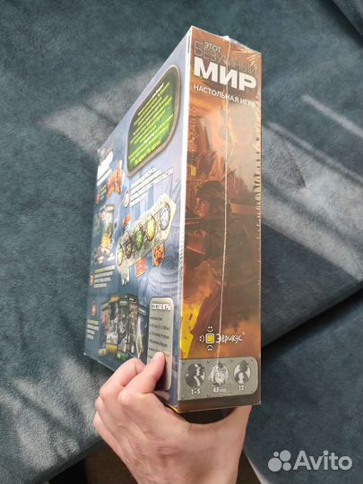 Этот безумный мир настольная игра