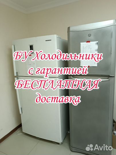 Холодильник samsung no frost