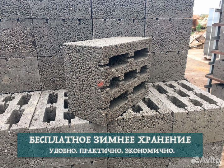 Блок керамзитобетонный