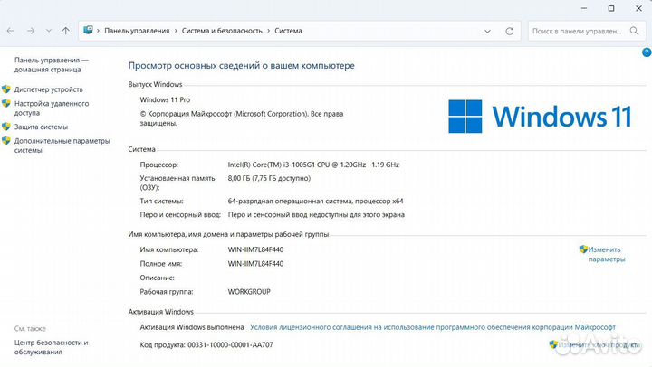 Ноутбук Lenovo ideapad 3 / Core i3 1005G1