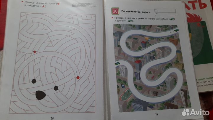 Книги kumon