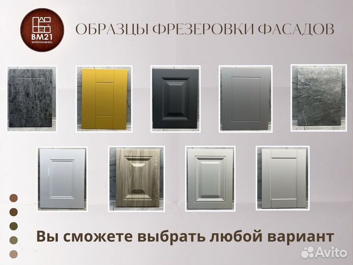 Кухня, кухонный гарнитур на заказ