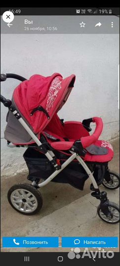 Коляска детская