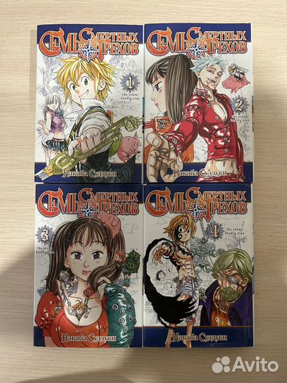 Манга 7 смертных грехов