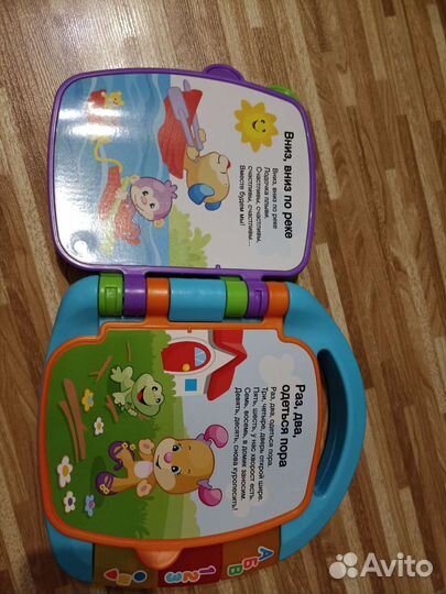 Электронная книга для малышей