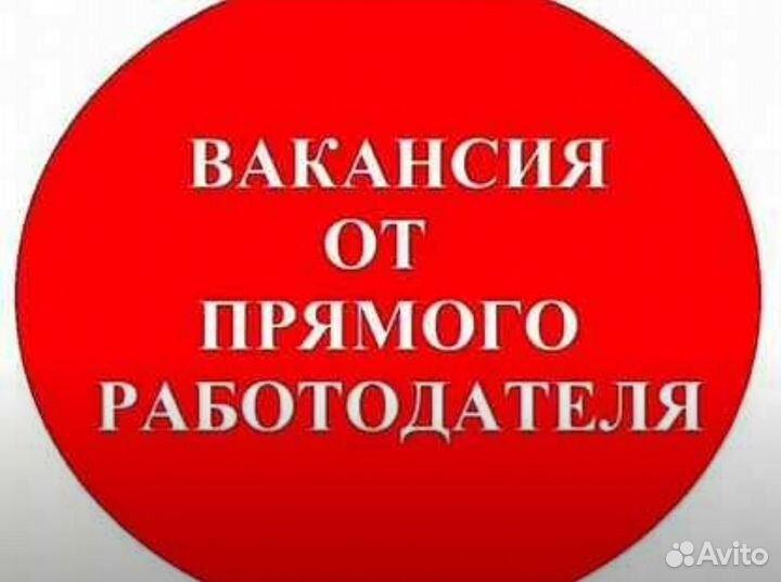 Охранник еженедельная оплата