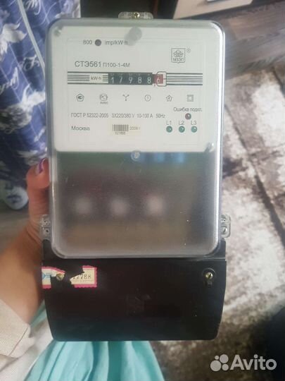 Счетчик электрический трехфазный бу