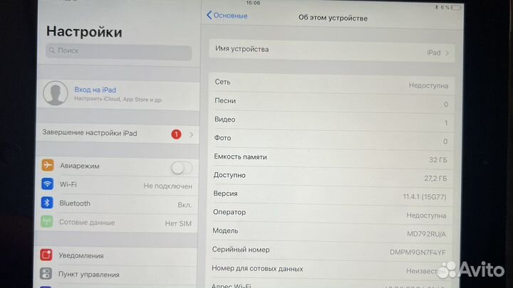 iPad Air 1 32gb Cellular