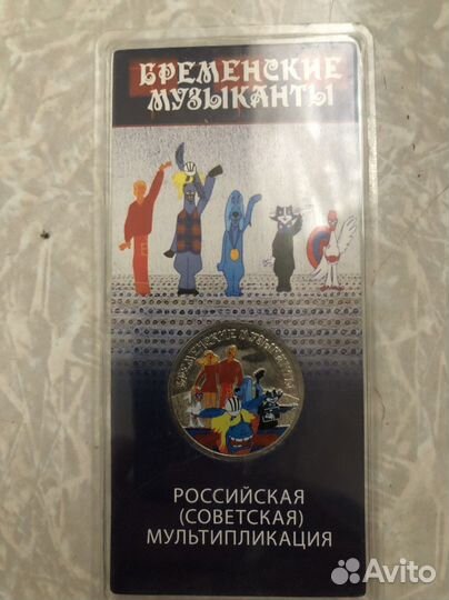 Коллекционные монеты