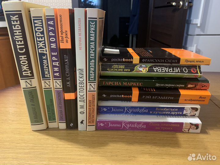 Книги разные