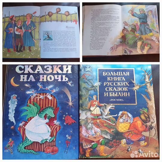 Книги и энциклопедии для детей