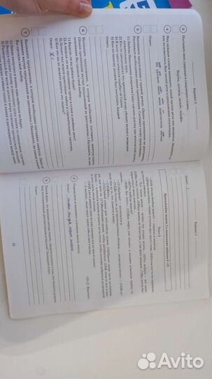 Впр по биологии за 5 класс