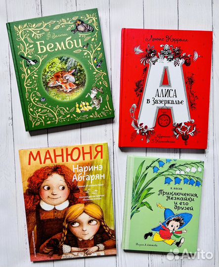 Книги детские