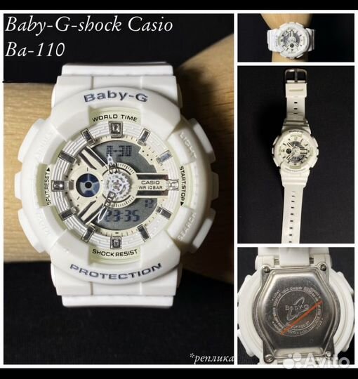Часы casio G-shock