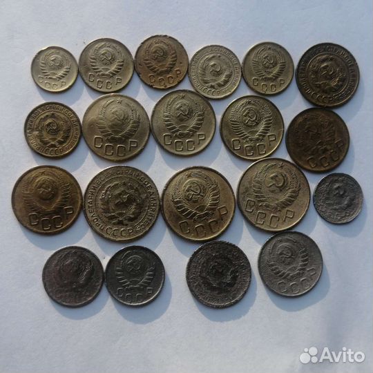 Монеты ранние советы 1921-1957 гг, лот #3