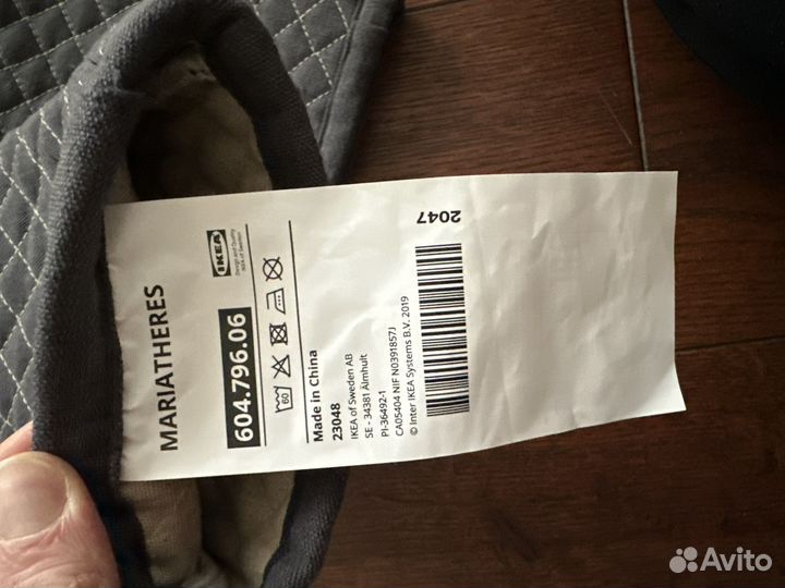 Прихватки IKEA mariatheres новые 2шт