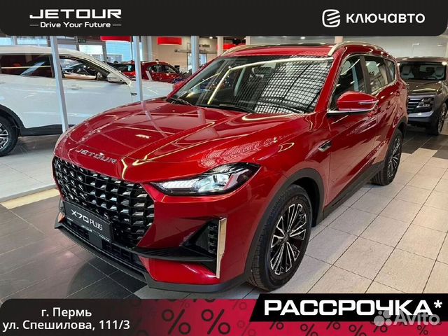 Новый Jetour X70 Plus 1.6 AMT, 2024, цена 2999900 руб.