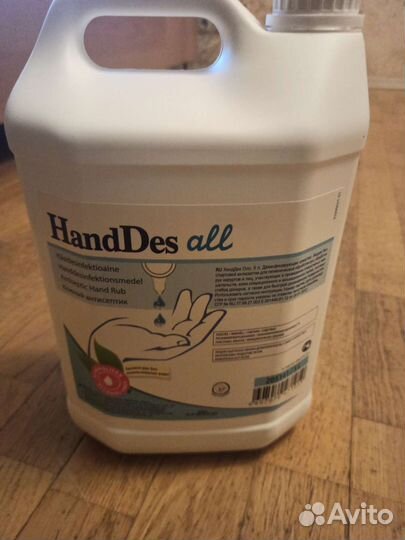 Антисептик безспиртовой 5л. Дезинфектор для рук
