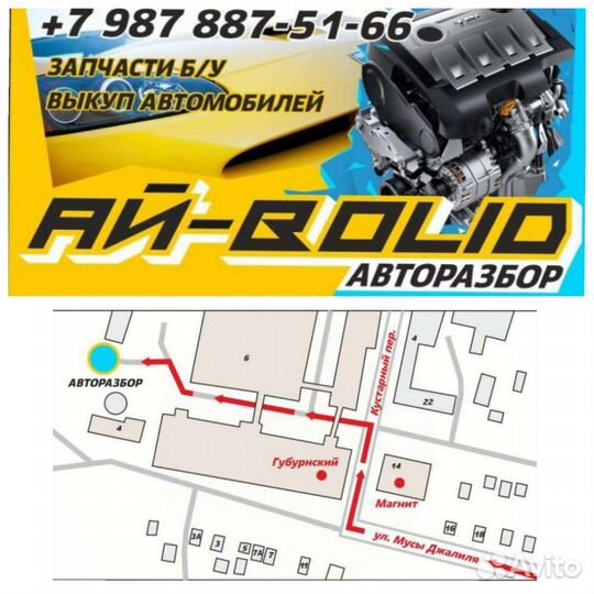 Модуль зажигания на geely emgrand ec7 1.8