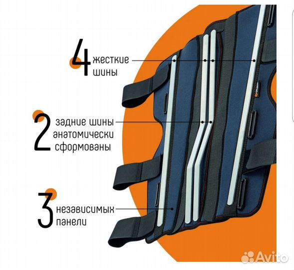 Тутор на коленный сустав orliman, ортез