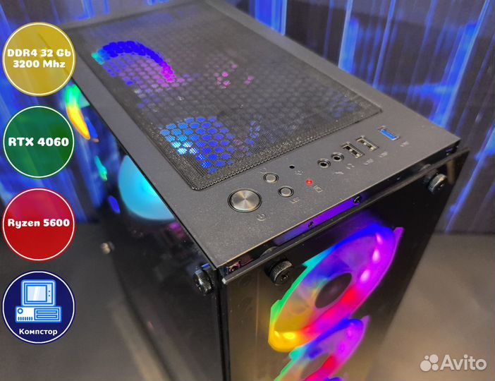 Мощный игровой AMD5600-RTX4060-32DDR4-OJU18906-A520
