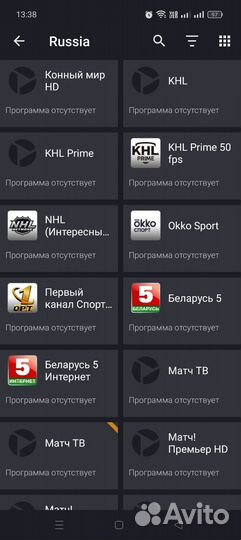 Iptv телевидение 4000 каналов