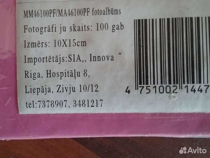 Новый фотоальбом