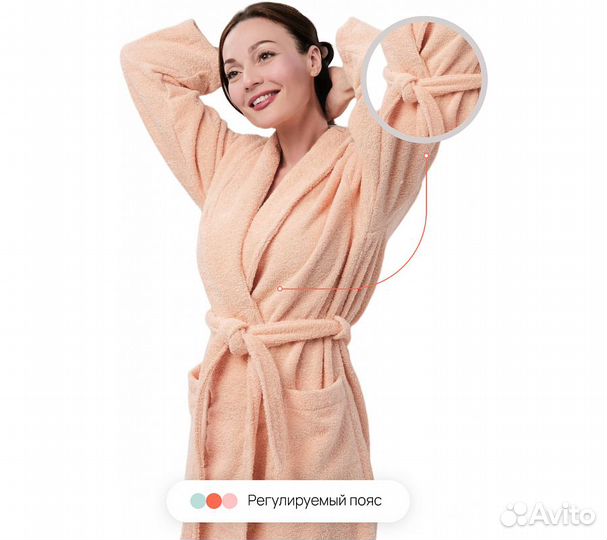 Халат махровый Home One, размер 48, персиковый
