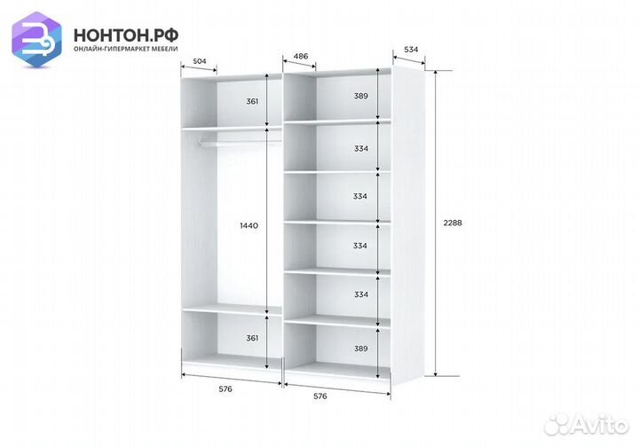 Шкаф-купе 2-х створчатый Прайм белое стекло / белы
