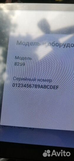 Андроид автомагнитола 2 DIN 8259pro 8ядер 4,64gb