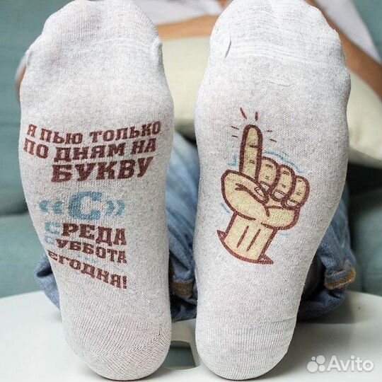 Носки Разных Цветов и Размеров