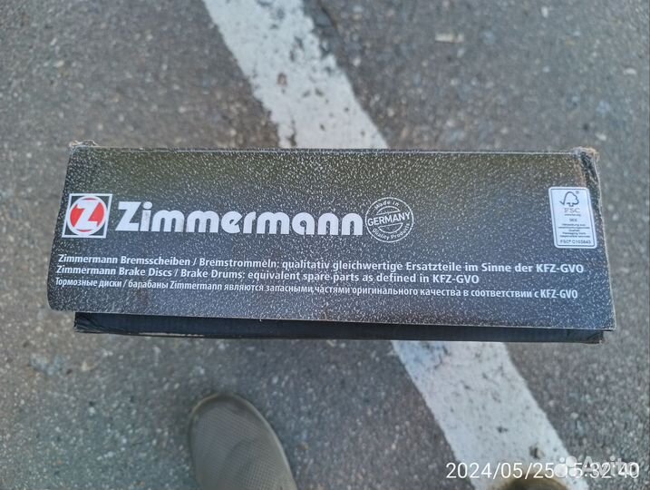 Тормозные диски