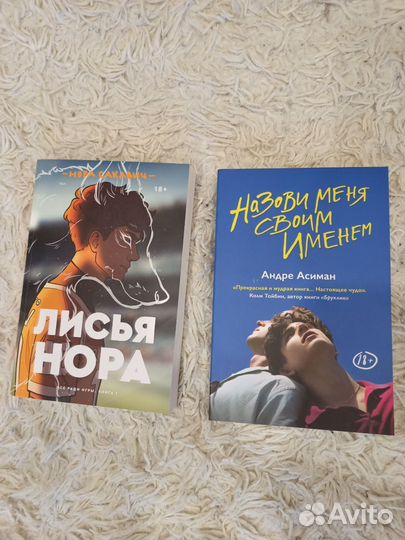 Продажа книг