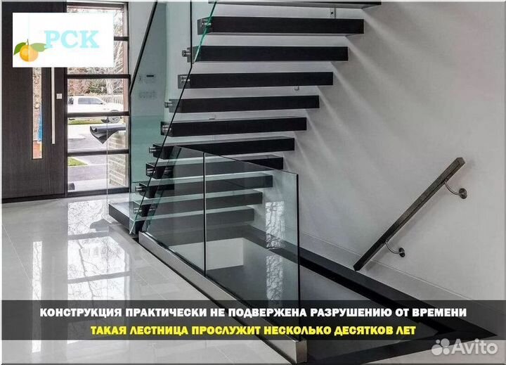 Ограждения для лестниц