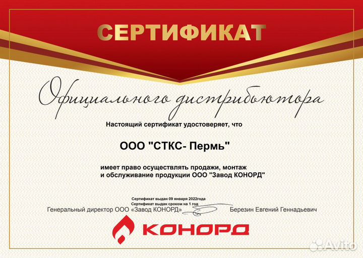 Котел газовый дон эко кс-Г-7Т-Э одноконтурный