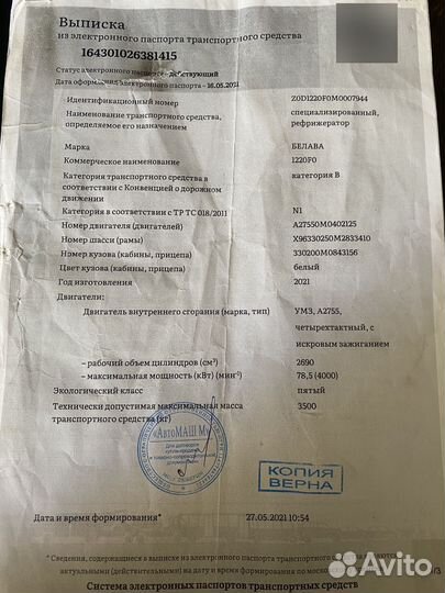 ГАЗ ГАЗель 3302 2.9 МТ, 2021, 146 000 км