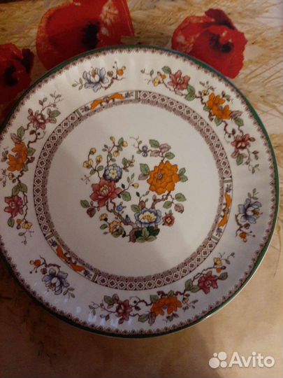 Блюдо Германия