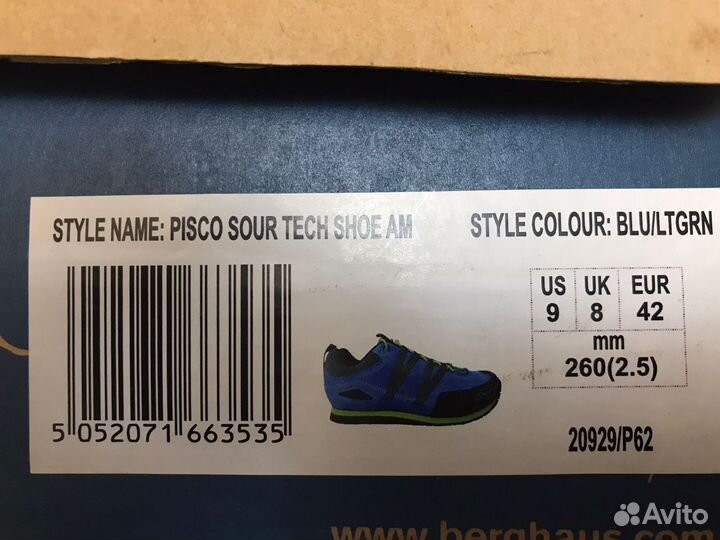 Трекинговые кроссовки мужские 42 Berghaus