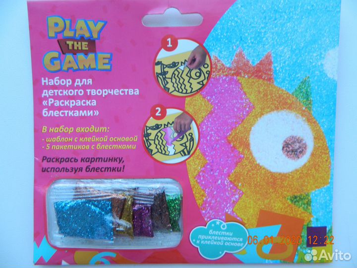 Наборы для детского творчества