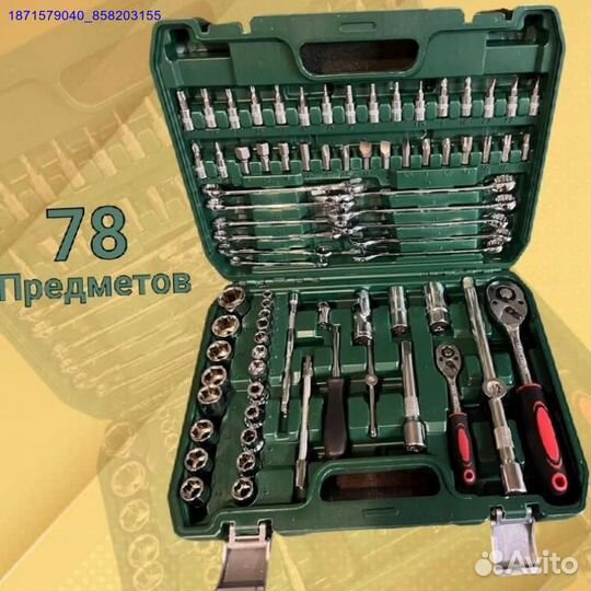 Набор инструментов (Арт.48437)