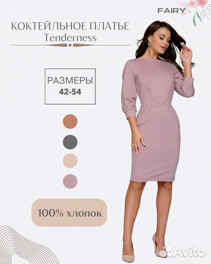 Инфографика / Менеджер WB и Ozon / удаленно