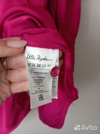 Блузка женская 62/64 малиновая Ulla popken