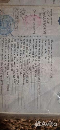 Рама с документами Ивеко Евростар,Евротех бортовой