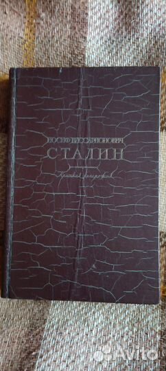 Старые антикварные книги