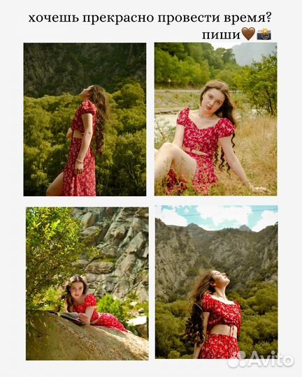 Фотограф,услуги фотографа, фотосъемка