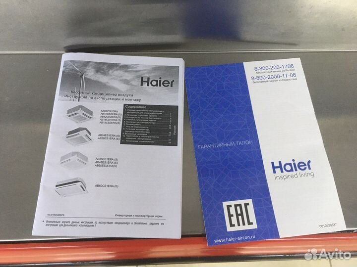 Кондиционер кассетный Haier 1u48ls1eab s