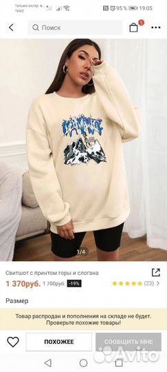 Новые кофты