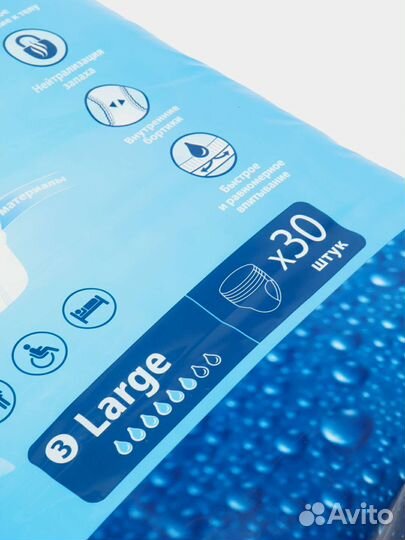 Подгузники трусы S, M, L, XL