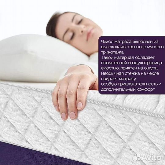 Матрас ортопедический 160х200 Symphony