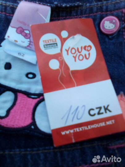 Сарафан детский